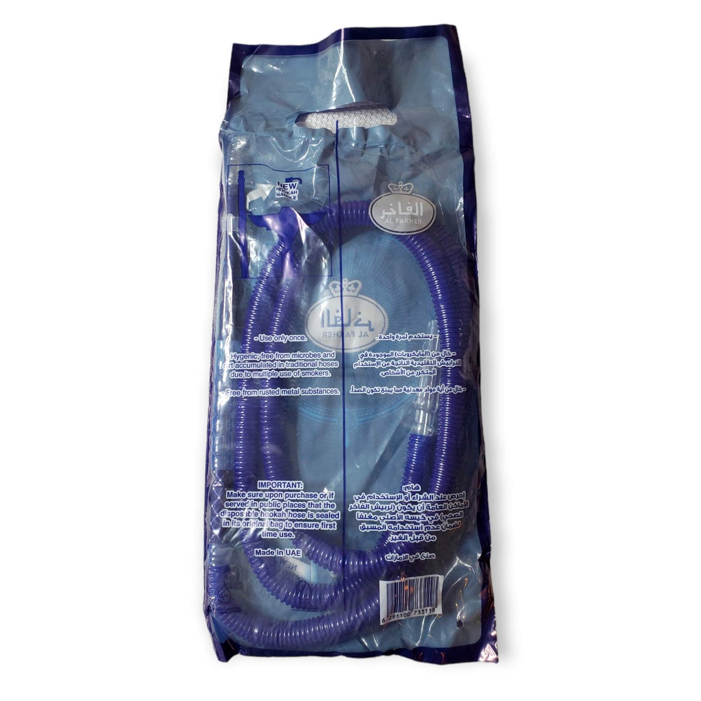 Blue Al Fakher Disposable Hose